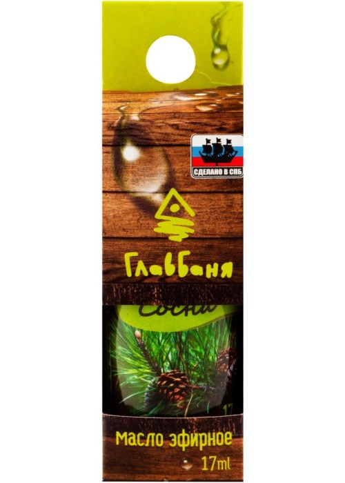 maslo-efirnoe-glavbanya-sosna-17ml-b771