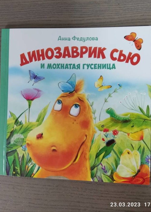 1679607839324